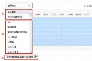 格里马尔多：德甲赛季不败&领先拜仁16分，勒沃库森创造了历史